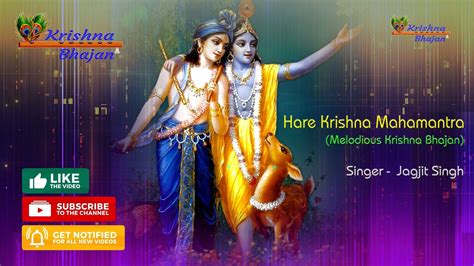 Hare Krishna Mahamantra Melodious Krishna Bhajan Jagjit Singh
