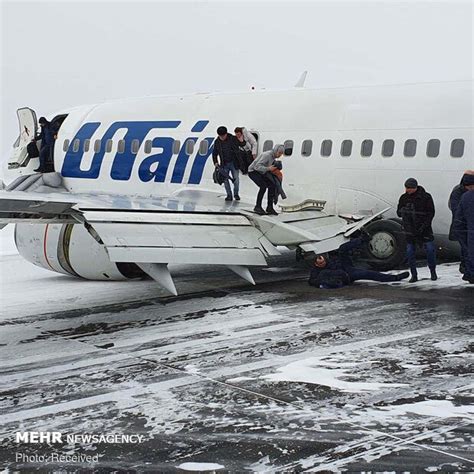 خبرگزاری مهر اخبار ایران و جهان Mehr News Agency خروج هواپیمای