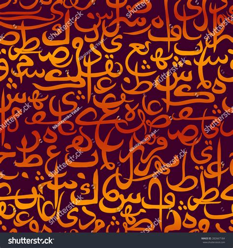 Seamless Pattern Ornament Arabic Calligraphy Style Stock Vector