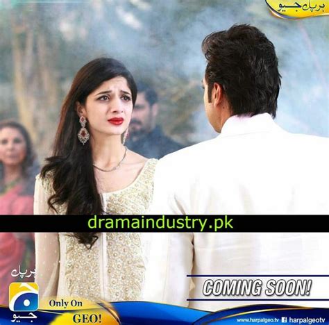 mawra hocane on the drama serial mawrahocane maryam faysalqureshi pakistaniactresses 😍