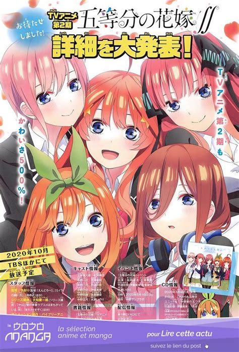 5 Toubun No Hanayome Revient Pour Une Saison 2 Le Dojo Manga Anime