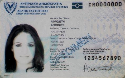 Cypriot Identity Card Wikipedia Pertaining To Georgia Id Card