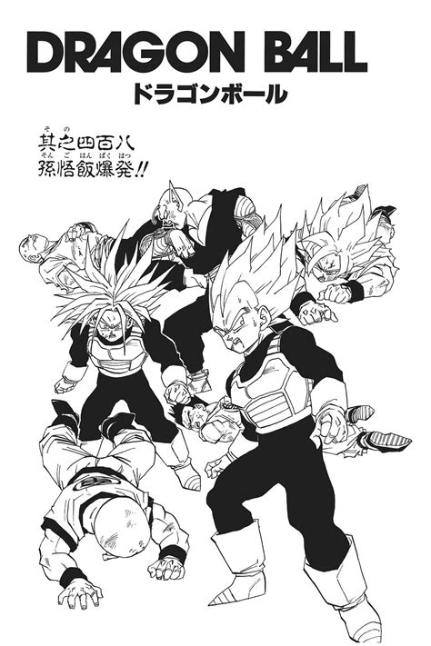List of dragon ball super manga chapters. Were CG Vegeta & Trunks SSJ Grade 2? - Dragonball Forum ...