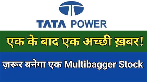 Get complete details on tata power company ltd. Tata Power🔥में फिर अाई धमाकेदार News💥| Tata Power Share ...