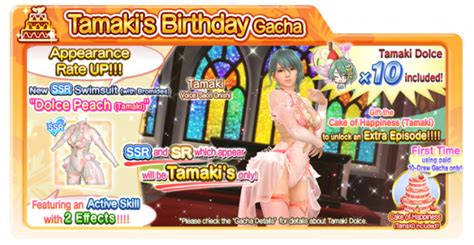 Dead Or Alive Xtreme Venus Vacation Celebrates Tamakis Birthday Gamegrin