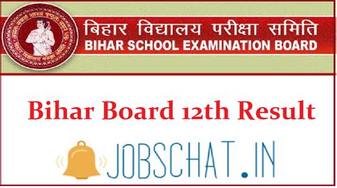Bihar Board 12th Result 2020 Out Bseb 12th Result Marks Sheets