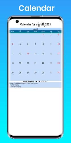 Myanmar Calendar 2021 မြန်မာ ပြက္ခဒိန် 2021 Apk For Android Download