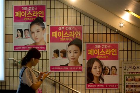South Korean Survey On Cosmetic Surgery Raises Eyebrows Korea Real Time Wsj