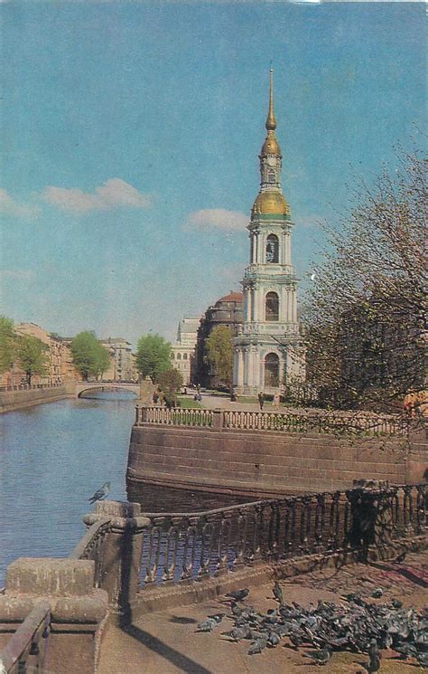 Soviet Urss Postcard Russia Place To Identify Europe Russia Postcard Hippostcard
