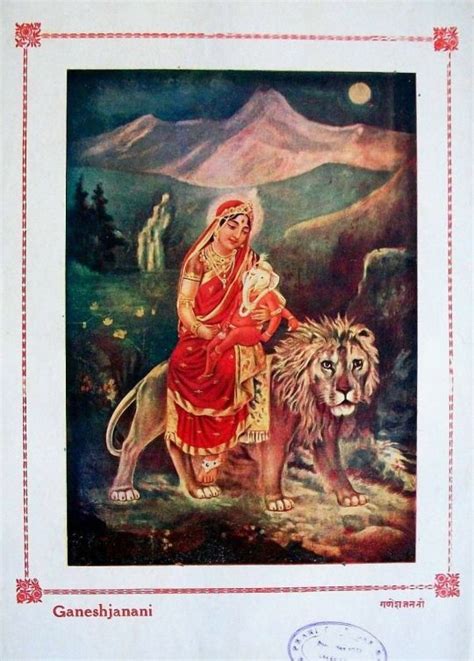 S S Vintage Poster Indian Goddess Kali Durga Goddess Indian