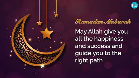 Happy Ramadan 2021 Ramzan Mubarak Wishes To Share On Whatsapp Sms