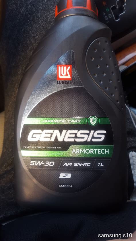 Lukoil Genesis Dx W