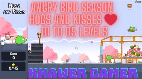 Angry Bird Season Hogs And Kisses 01 To 05 Levels Youtube