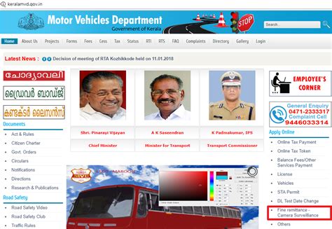 Kerala transport and vehicle registration process in kerala. Kerala Motor Vehicle Camera Surveillance / Traffic / Over ...