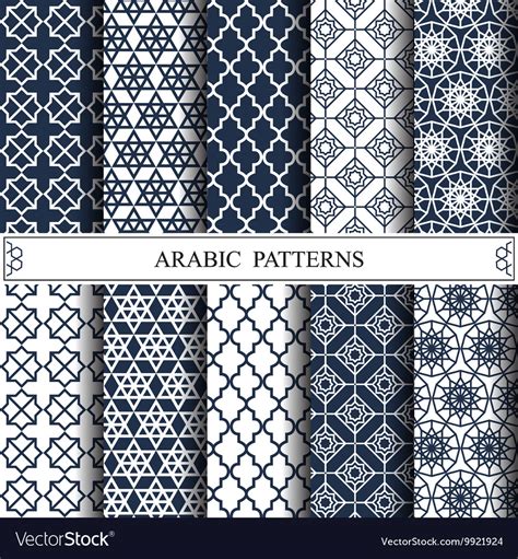 Arabic Patterns Royalty Free Vector Image Vectorstock