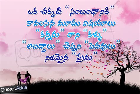 Valentine day quotes for husband. VALENTINES DAY QUOTES FOR HUSBAND IN TELUGU image quotes ...