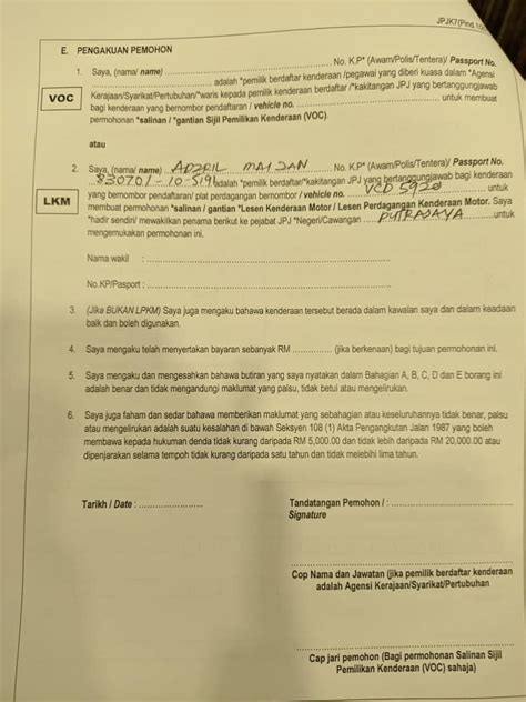 These forms are useful for exercising your rights to benefits as an eu national living and/or working in an eu country other than your own — or having done so in the past. Borang Jpj K7 2017