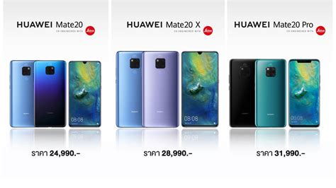 Huawei Launches Mate 20 Series With Nationwide Sales And Exclusive