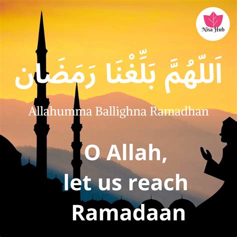 7 Ways To Prepare For Ramadan Preparing For Ramadan Ramadan Preparation