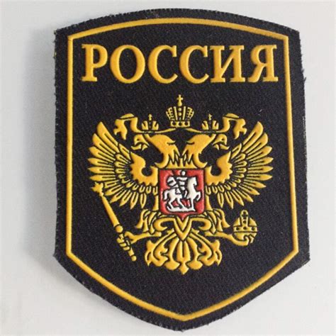 New Russian Armed Forces Of The Overseas Corps Badge Cloth Patches