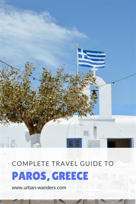 Travel Guide To Paros Greece Urban Wanders