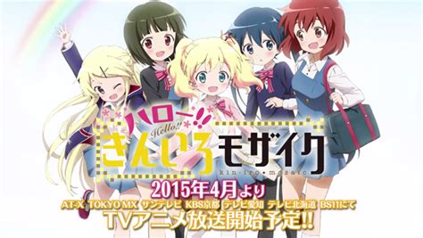 Hello Kiniro Mosaic Promotional Video 2 Anime Airs April 2015
