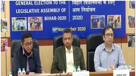 Election commission on Hihar election result declaration l Bihar Election Results 2020 ...