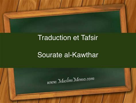 Traduction Et Tafsir De La Sourate Al Kawthar Muslim Memo