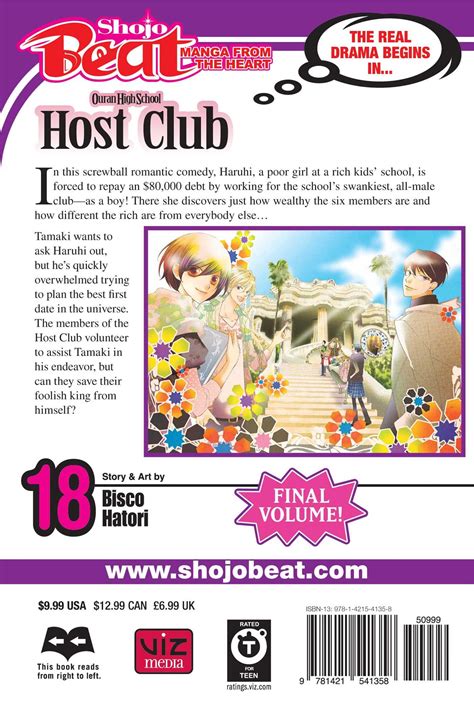 Ouran High School Host Club Vol 18 Book By Bisco Hatori Official