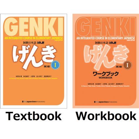 Genki 1 Textbook And Workbook Set An Integrated Course In Elementary