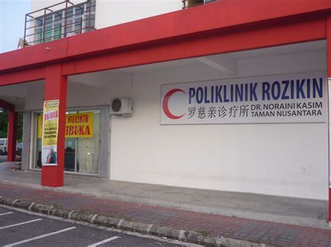 35, jalan nusaria 3, taman nusantara, gelang patah, taman nusantara, 81550 nusajaya, johor, malaysia. Poliklinik Rozikin - Home | Facebook