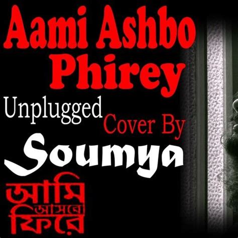 Aami Ashbo Phirey Unplugged Soumya By Soumyadip Roy Unplug Keep