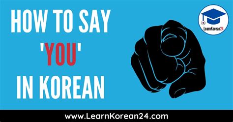 How To Say You In Korean Learnkorean24