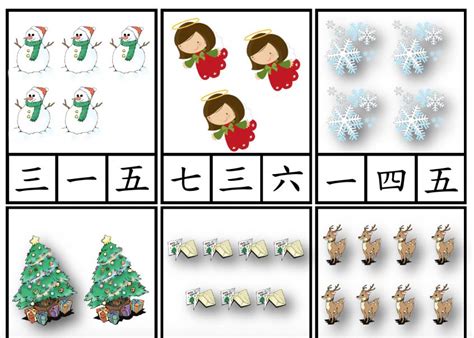 Register online and get low prices, guaranteed. 12 Kindergarten Mandarin Worksheet - - # ...