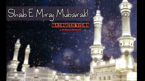 Shab E Meraj 27 Rajab Mubarak Shaukat Raza Shaukat Whatsapp Status