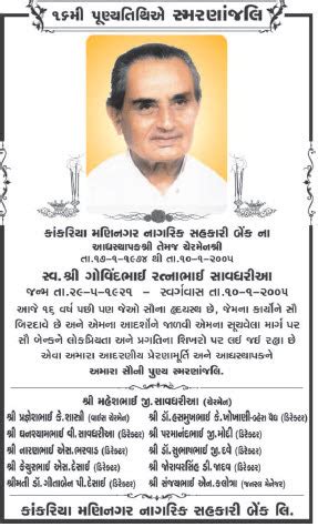 We did not find results for: Wedding and Jewellery: Bhavbhini Shradhanjali In Gujarati ...
