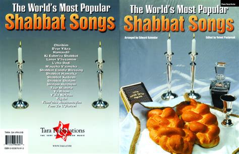 The Worlds Most Popular Shabbat Songs Ebook Jewish Music