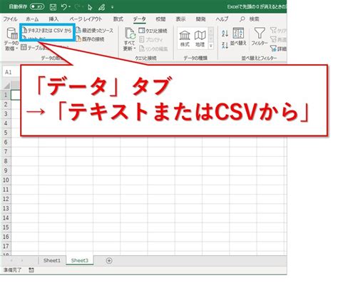 Excelを制する者は人生を制す ～no excel no life～. 【Excel】エクセルに数字を入れると最初の0(ゼロ)が消えるときの ...