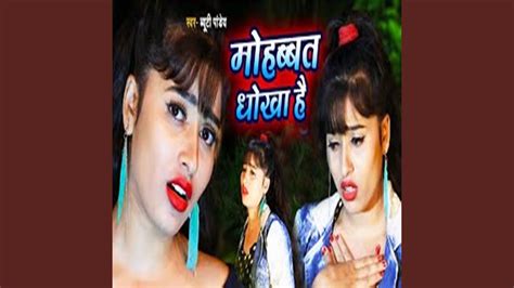 Mohabbat Dhokha Hai Youtube Music