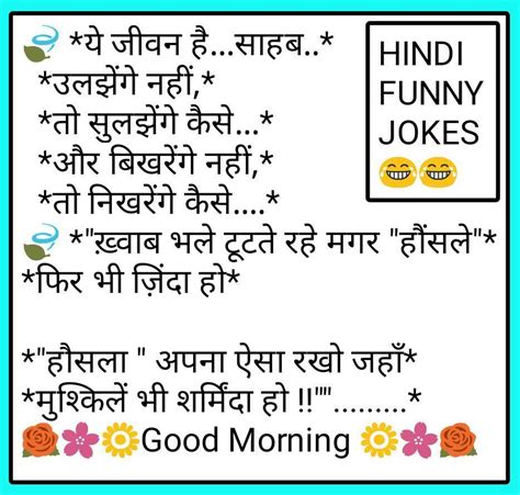 incredible compilation of over 999 hilarious hindi jokes in 4k images