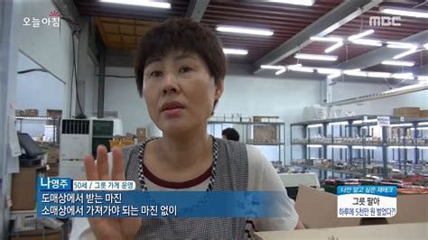 For 2021, one korean won has equalled. Morning Show50 million won to sell the bowl ?! 그릇 팔아 5 ...