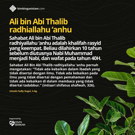 Poster Islami Ali Bin Abi Thalib Radhiallahu Anhu Bimbinganislam Com