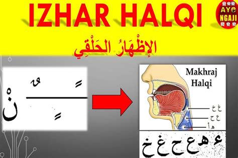 Izhar Halqi Pengertian Hukum Bacaan Dan Contohnya Panji Islam Portal Berita Islam Portal