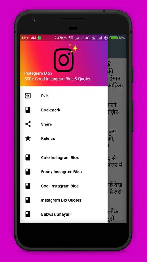 Instagram Cool Bio Quotes Ideas Apk Do Pobrania Na Androida