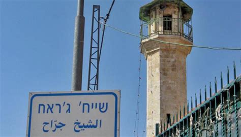 وأوضحت أن تهجير السكان من حي الشيخ جراح بالقدس الشرقية يُمثل جريمة مكتملة ومنذ أيام، يسود التوتر حي الشيخ جراح، وسط القدس المحتلة، عقب تهديد إسرائيل عددا من. "الشيخ جراح" بالقدس.. الاستيطان يطرق أبواب القنصليات الأجنبية