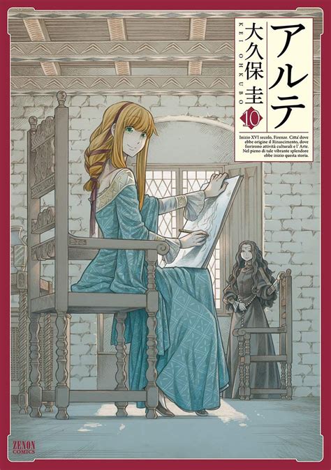 Manga Vo Arte Jp Vol10 Ohkubo Kei Ôkubo Kei Ohkubo Kei Ôkubo Kei