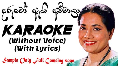 Daruo Athi Ammala Karaoke Without Voice Sample Youtube