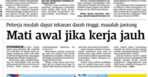 Saat anda memikirkan kebergaman dalam tempat kerja anda, apa yang muncul dalam pikiran anda? Jauh Dari Tempat Kerja Punca Cepat Mati, Biar Betul ...