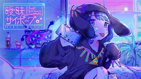 Так же なくちゃいけない может сокращаться до なくちゃ. 【MV】曖昧サイボーグ (feat. うごくちゃん & JungMato) - Neko Hacker ...