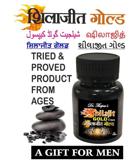 Dr Thapars Shilajit Gold Sex Power Enhancer Capsule 500 Mg Buy Dr